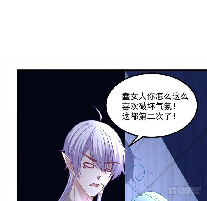 来玩亲亲啊(1/2)-第130话