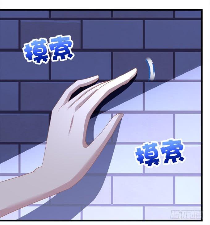 来玩亲亲啊(1/2)-第130话