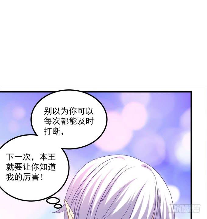 来玩亲亲啊(1/2)-第130话