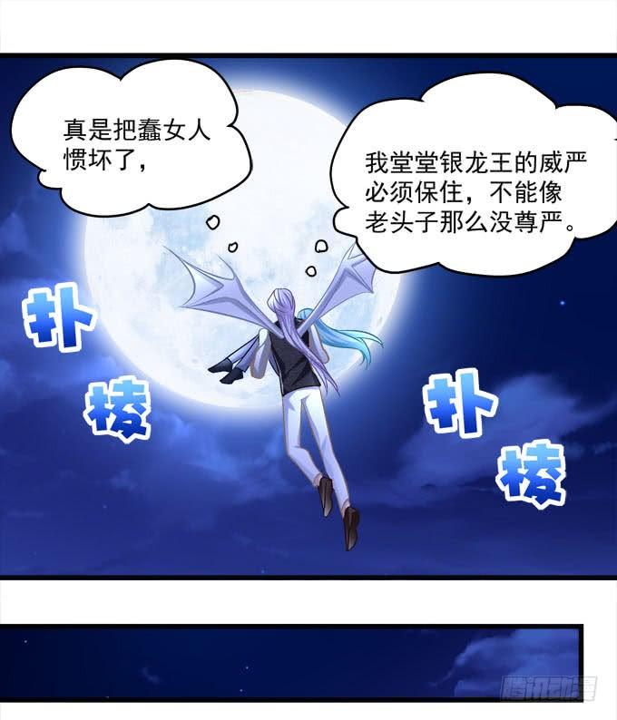 来玩亲亲啊(1/2)-第130话