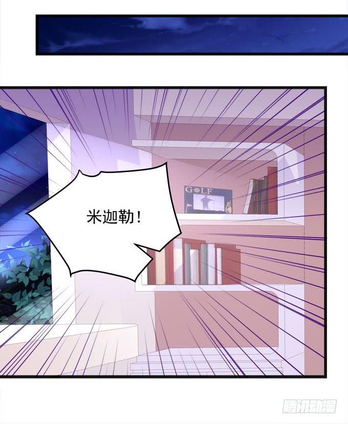 来玩亲亲啊(1/2)-第130话