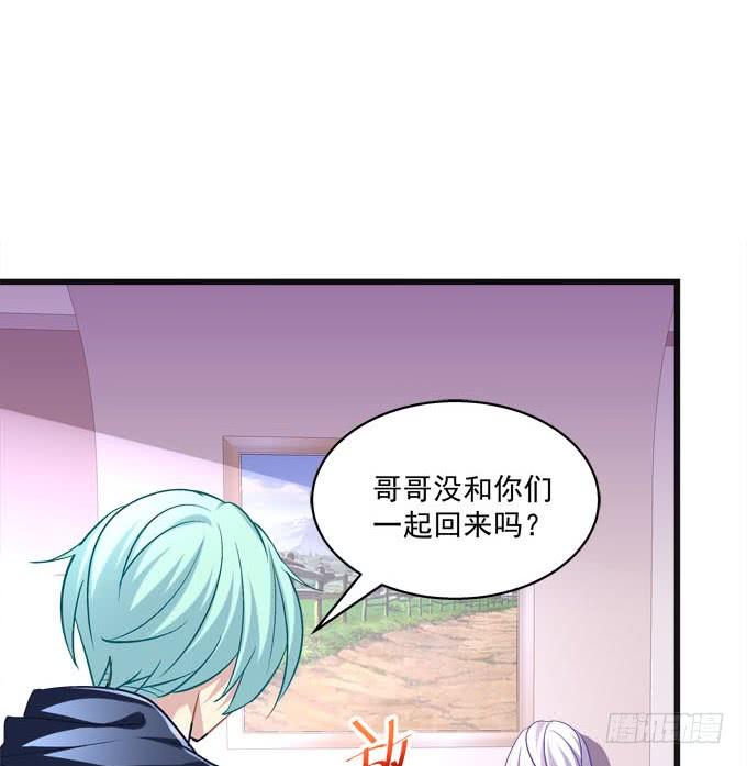 来玩亲亲啊(1/2)-第130话