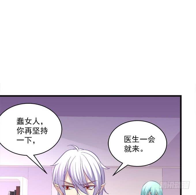 来玩亲亲啊(1/2)-第130话