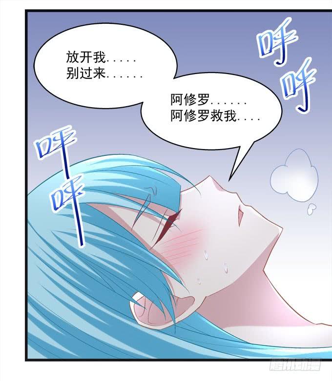 来玩亲亲啊(1/2)-第130话