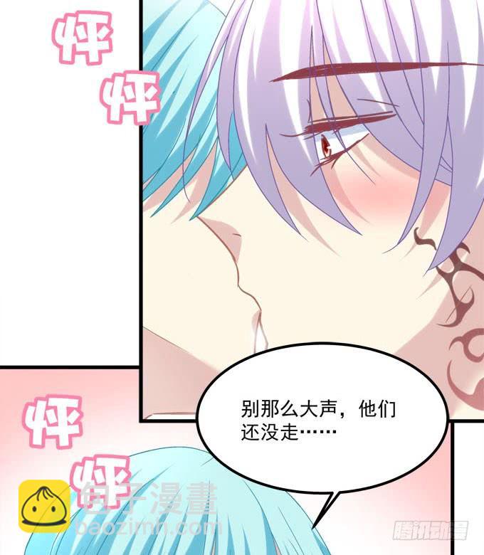 来玩亲亲啊(1/2)-第130话