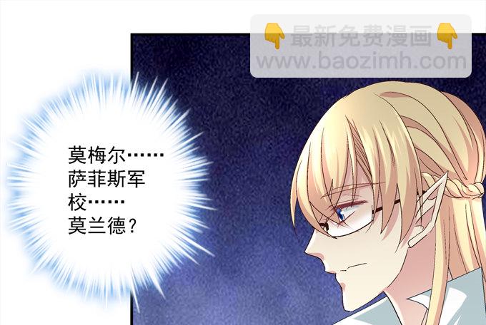 手撕双胞胎(1/2)-第14话