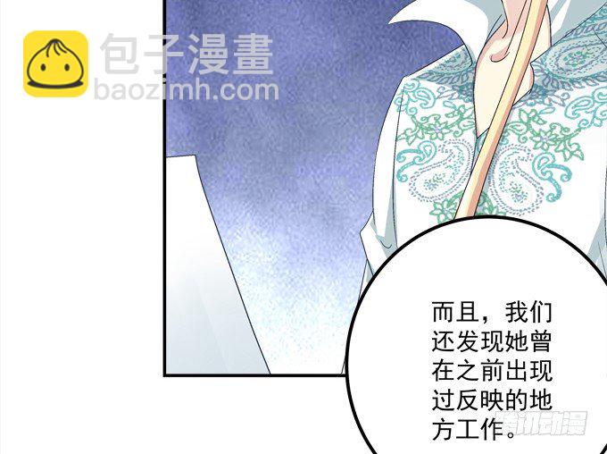 手撕双胞胎(1/2)-第14话