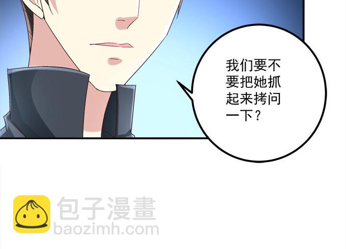 手撕双胞胎(1/2)-第14话