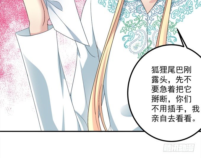 手撕双胞胎(1/2)-第14话