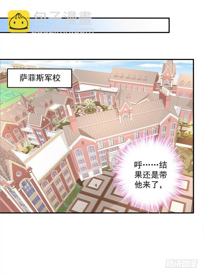 手撕双胞胎(1/2)-第14话