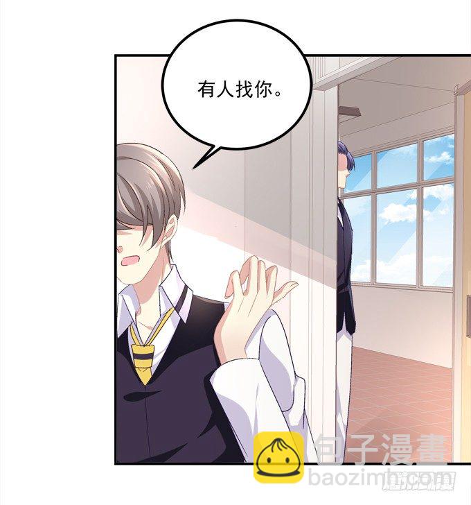 手撕双胞胎(1/2)-第14话