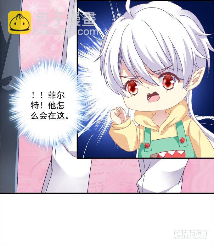 手撕双胞胎(1/2)-第14话