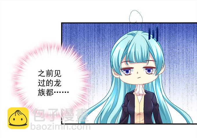 手撕双胞胎(1/2)-第14话