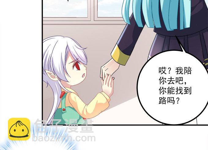 手撕双胞胎(1/2)-第14话