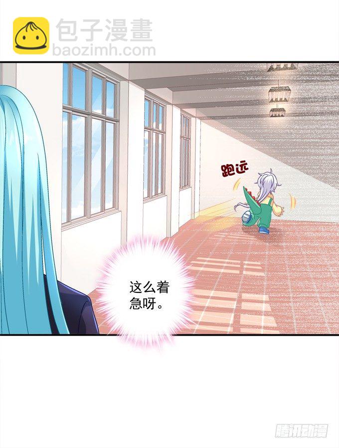 手撕双胞胎(1/2)-第14话