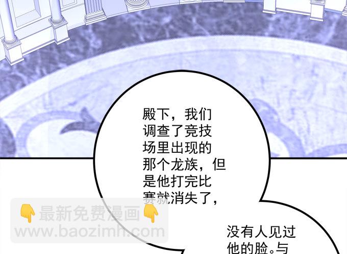 手撕双胞胎(1/2)-第14话