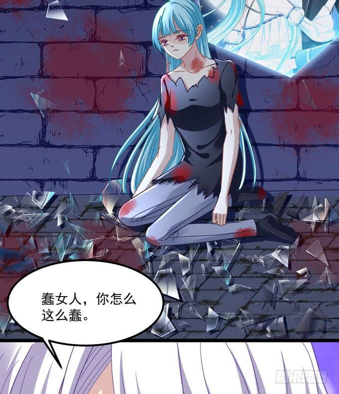 我的王還未成年 - 別怕，我救你走！(1/2) - 4