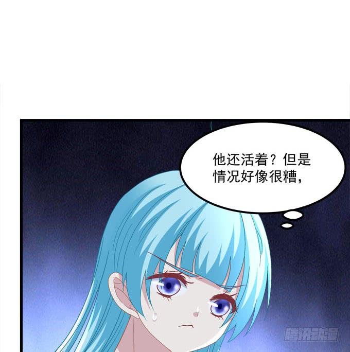 我的王還未成年 - 別怕，我救你走！(1/2) - 6