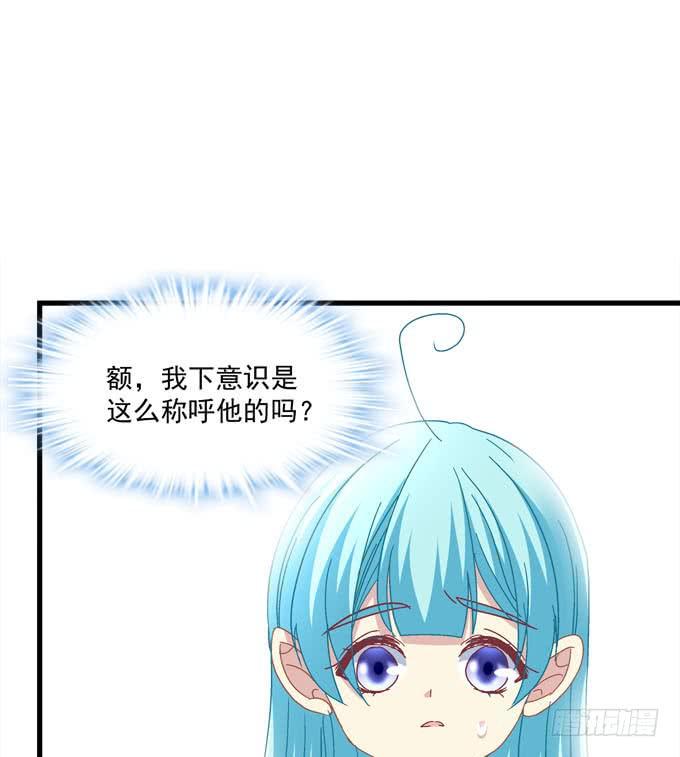我的王還未成年 - 別怕，我救你走！(1/2) - 5