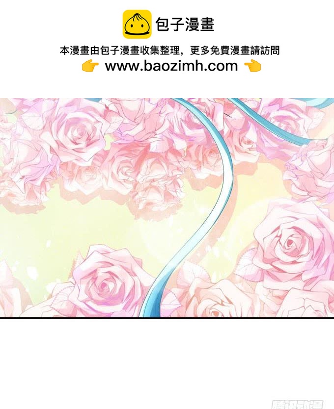 我的王還未成年 - 竟敢讓本王傳女裝？！ - 3