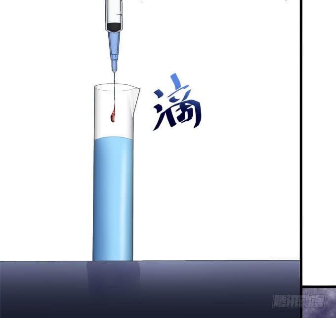 我的王還未成年 - 就讓你成爲小白鼠(1/2) - 6