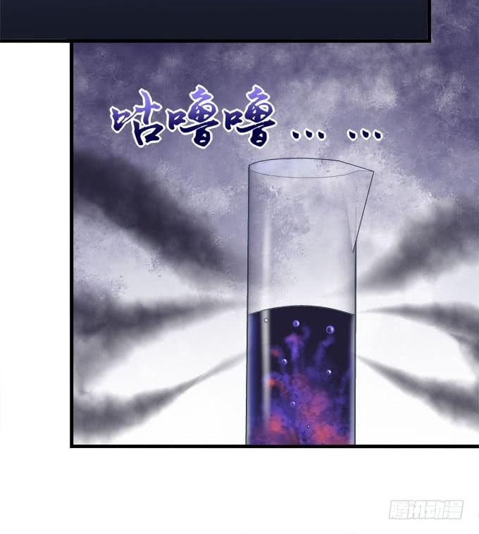 我的王還未成年 - 就讓你成爲小白鼠(1/2) - 7
