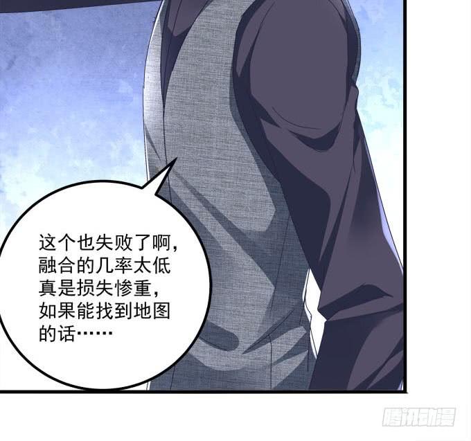 我的王還未成年 - 就讓你成爲小白鼠(1/2) - 1