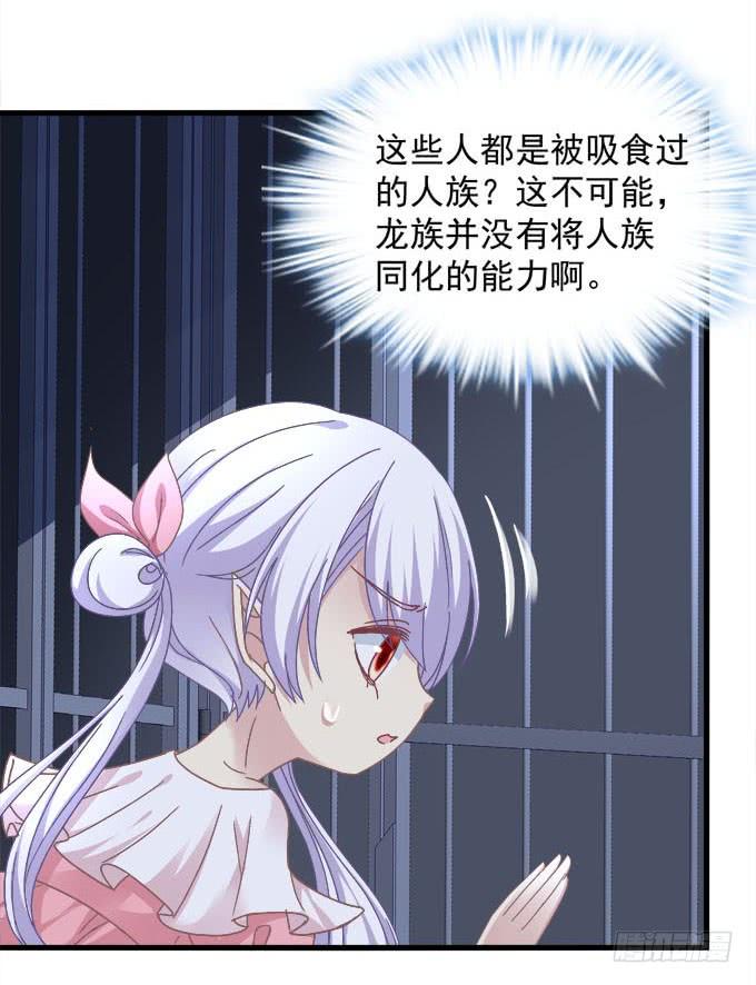 我的王還未成年 - 就讓你成爲小白鼠(1/2) - 5