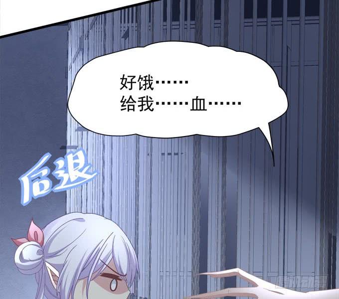 我的王還未成年 - 就讓你成爲小白鼠(1/2) - 1