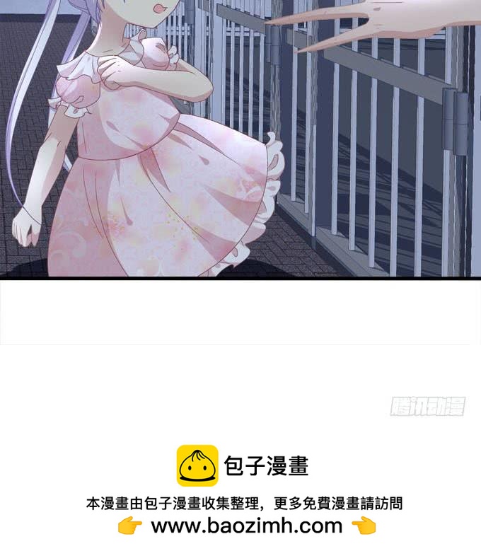 我的王還未成年 - 就讓你成爲小白鼠(1/2) - 2