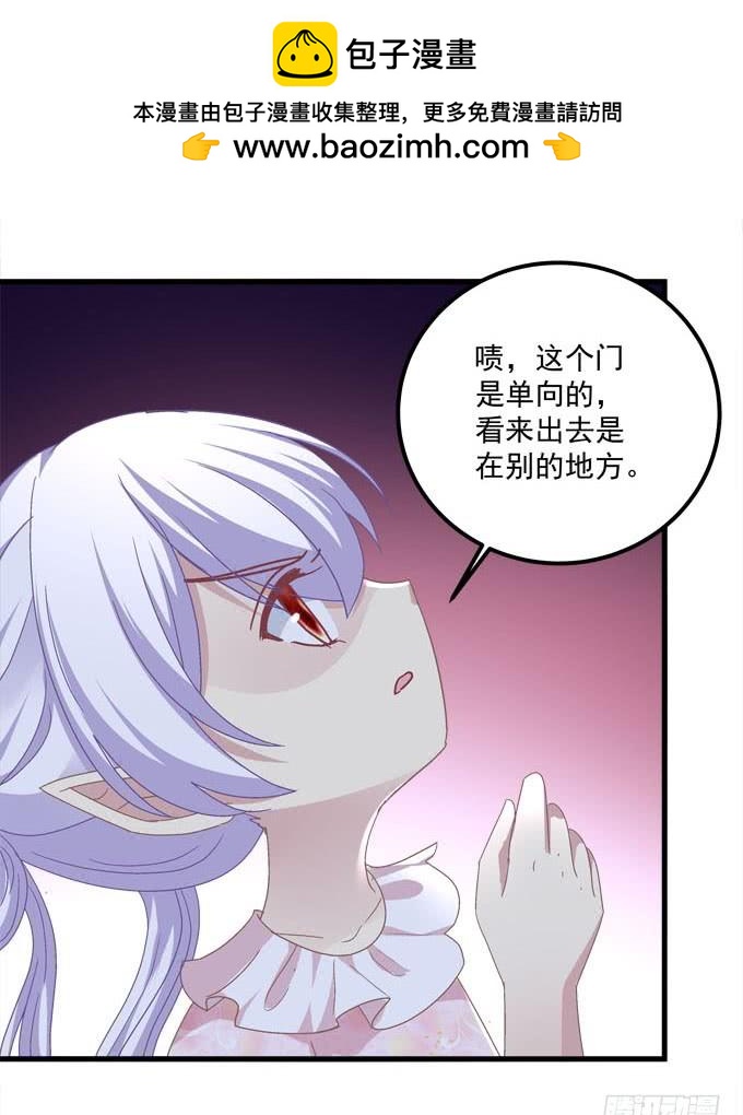 我的王還未成年 - 就讓你成爲小白鼠(1/2) - 1