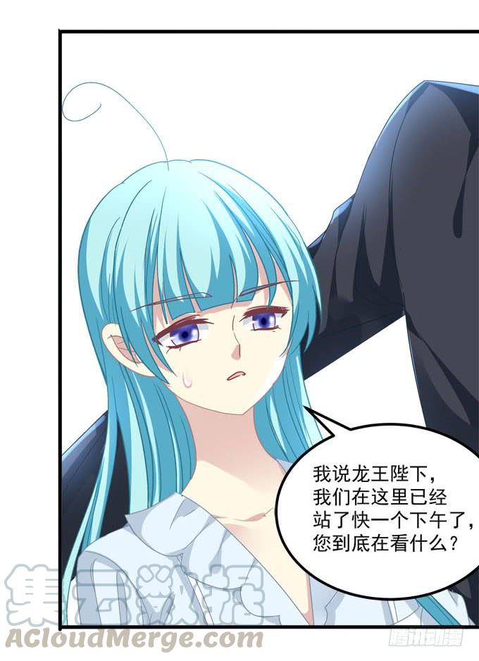 你就是我眼中最美的风景！(1/2)-第146话