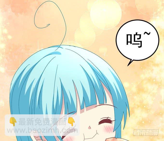 你就是我眼中最美的风景！(1/2)-第146话