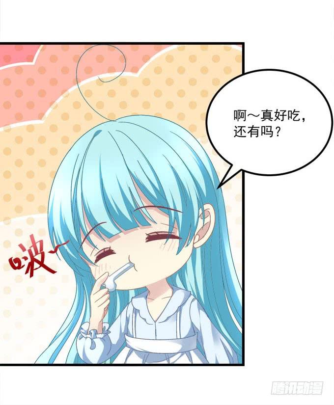 你就是我眼中最美的风景！(1/2)-第146话