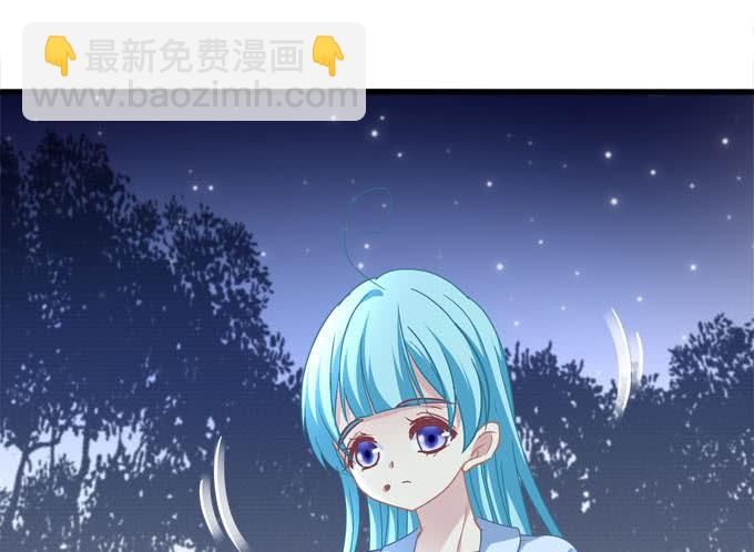 你就是我眼中最美的风景！(1/2)-第146话