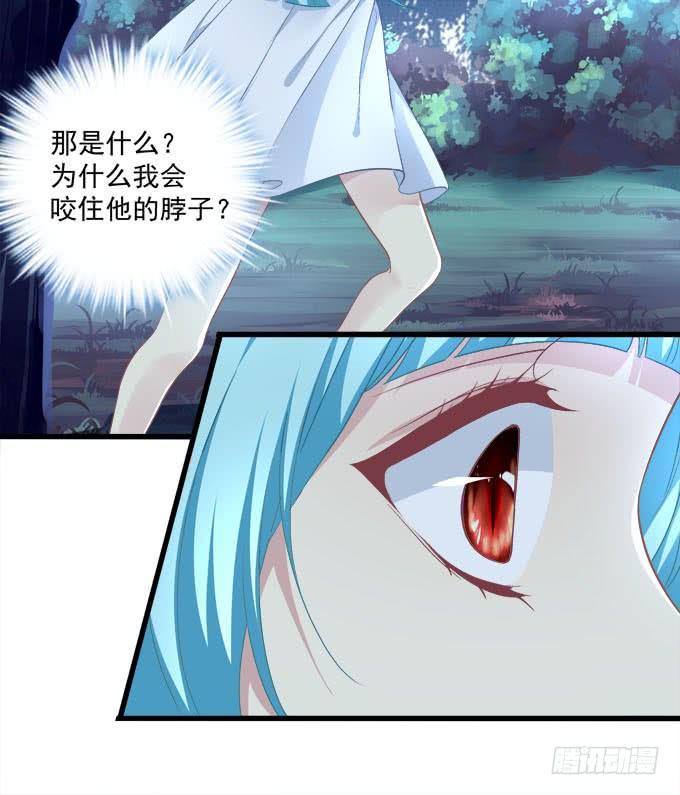 你就是我眼中最美的风景！(1/2)-第146话