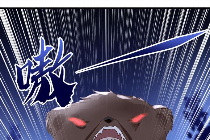 你就是我眼中最美的风景！(1/2)-第146话