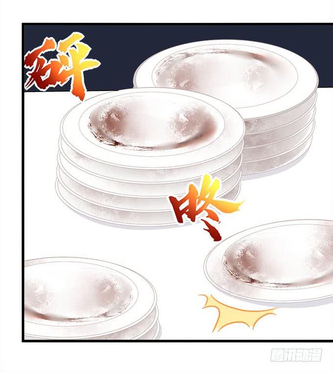 我的王還未成年 - 你想要我嗎？(1/2) - 8