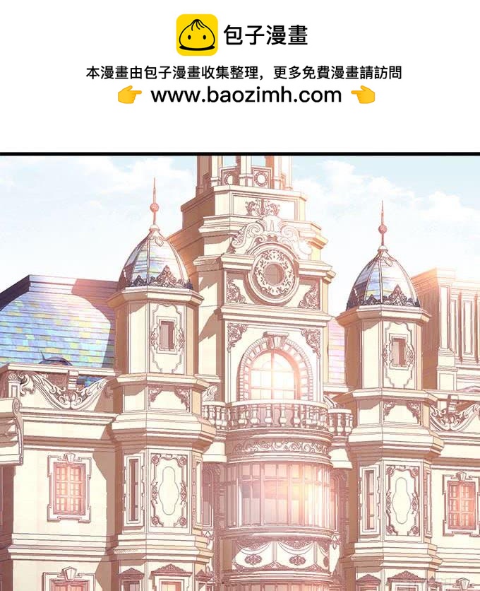 我的王還未成年 - 你想要我嗎？(1/2) - 2