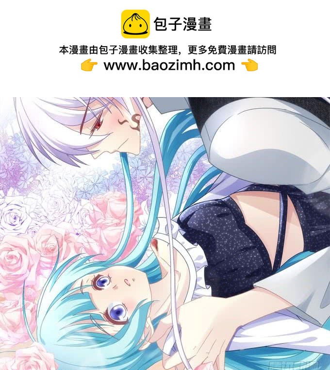 你就是最夺目的公主(1/2)-第160话