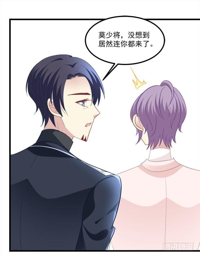 你就是最夺目的公主(1/2)-第160话