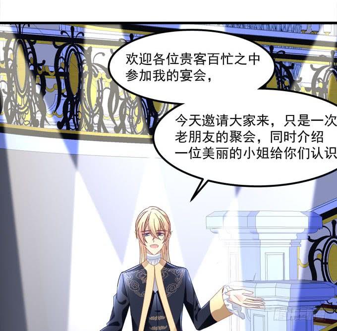 你就是最夺目的公主(1/2)-第160话