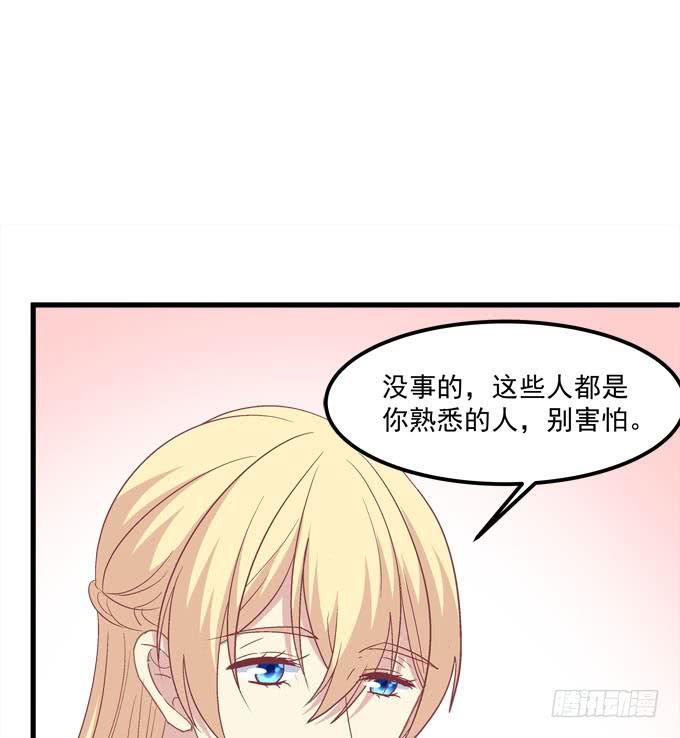 你就是最夺目的公主(1/2)-第160话