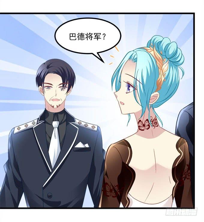 你就是最夺目的公主(1/2)-第160话