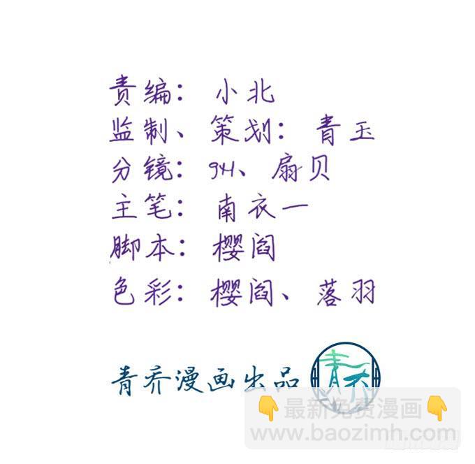 你就是最夺目的公主(1/2)-第160话