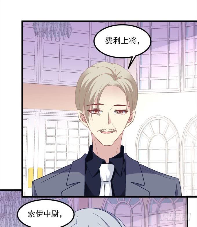 你就是最夺目的公主(1/2)-第160话