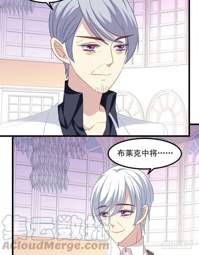 你就是最夺目的公主(1/2)-第160话