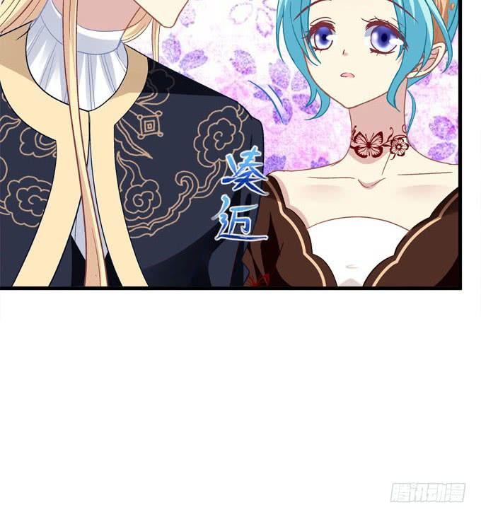 你就是最夺目的公主(1/2)-第160话