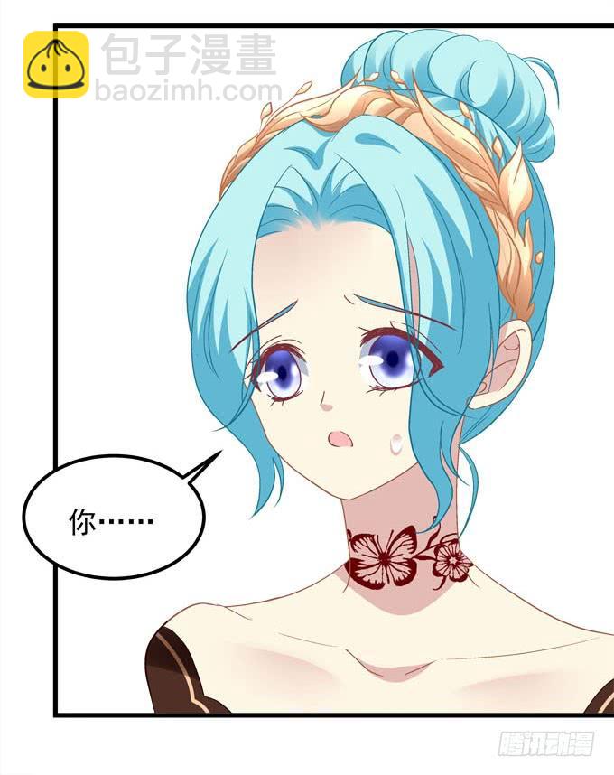 你就是最夺目的公主(1/2)-第160话