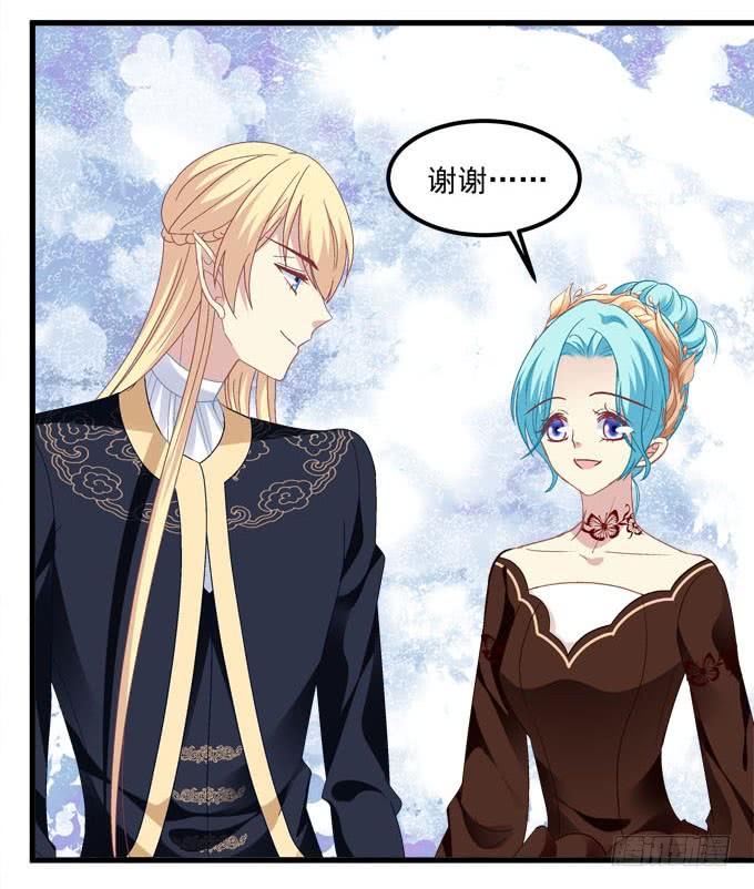 你就是最夺目的公主(1/2)-第160话